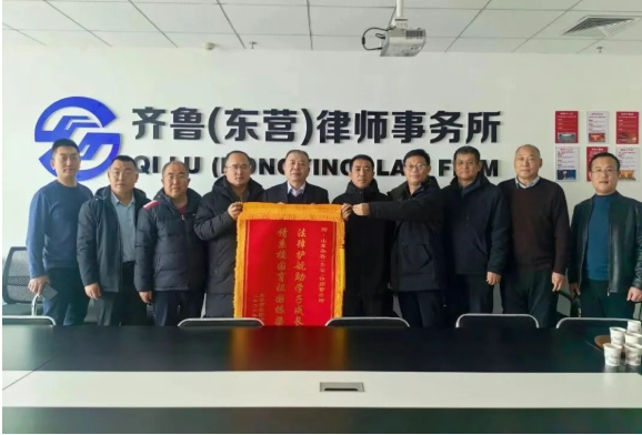 载誉前行 | 齐鲁（东营）律师事务所 校园法律顾问工作再获肯定